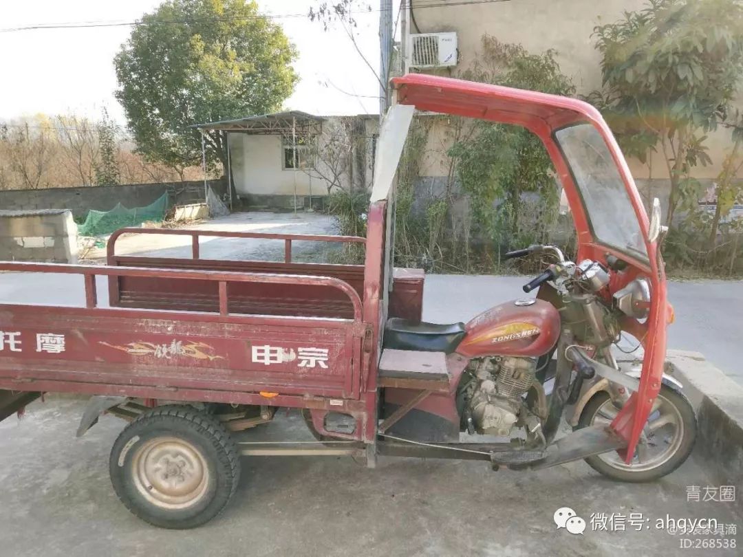 【青阳便民信息】12月12日天气—招聘—房产信息—二手信息—我要拼车(图7)