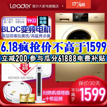 洗衣机有哪几种？性价比高的洗衣机怎么挑选？哪个牌子好？-附10款品牌推荐！（2020选购攻略）(图5)