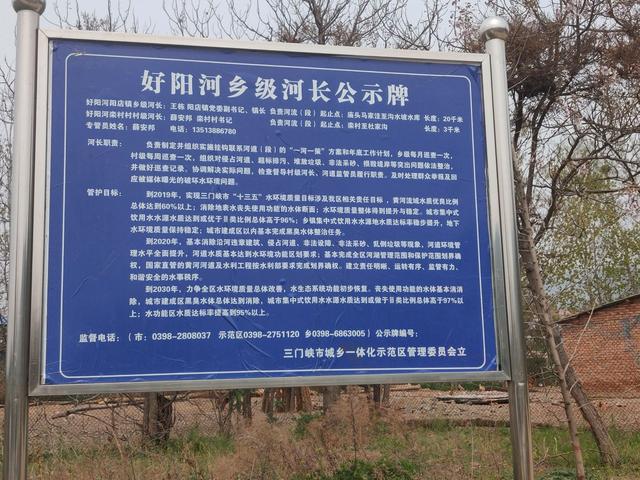 三门峡市好阳河阳店镇段，两家洗砂场非法长期占用河道，非法采砂(图5)