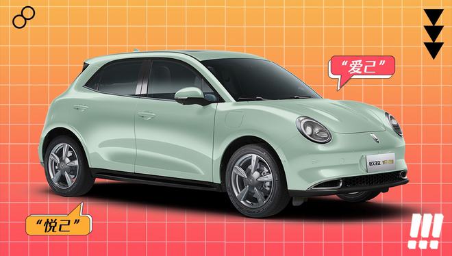 贴心程度再次升级，2022款欧拉好猫舒适性配置成亮点(图4)