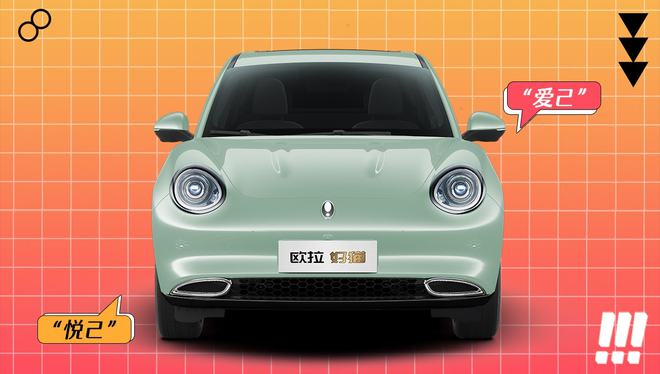 贴心程度再次升级，2022款欧拉好猫舒适性配置成亮点(图5)