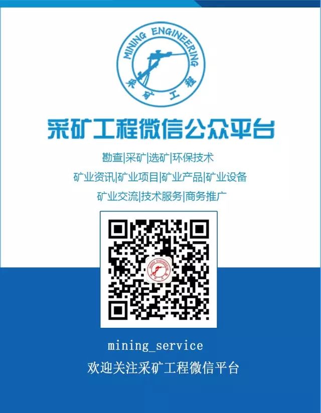 【收藏】矿业人士必备40张机械图！(图44)