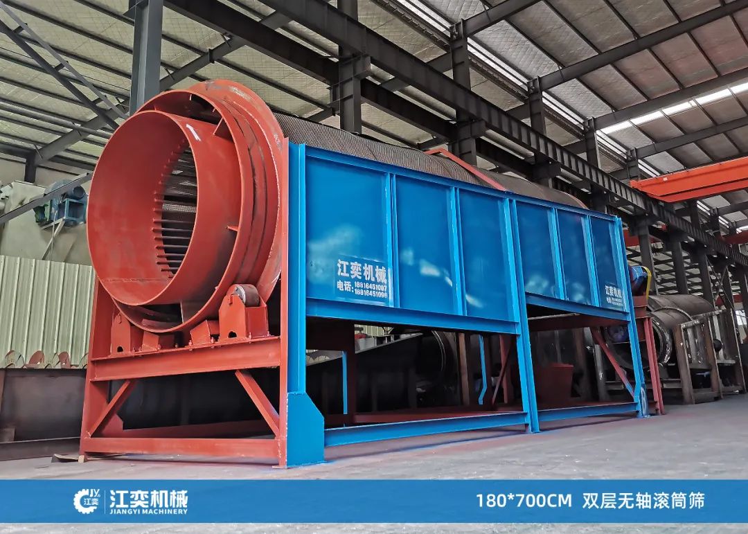 滚筒筛是有轴的好还是无轴的好呢？到底哪个好用？(图6)