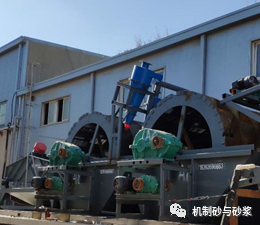 机制砂除粉设备2(图1)