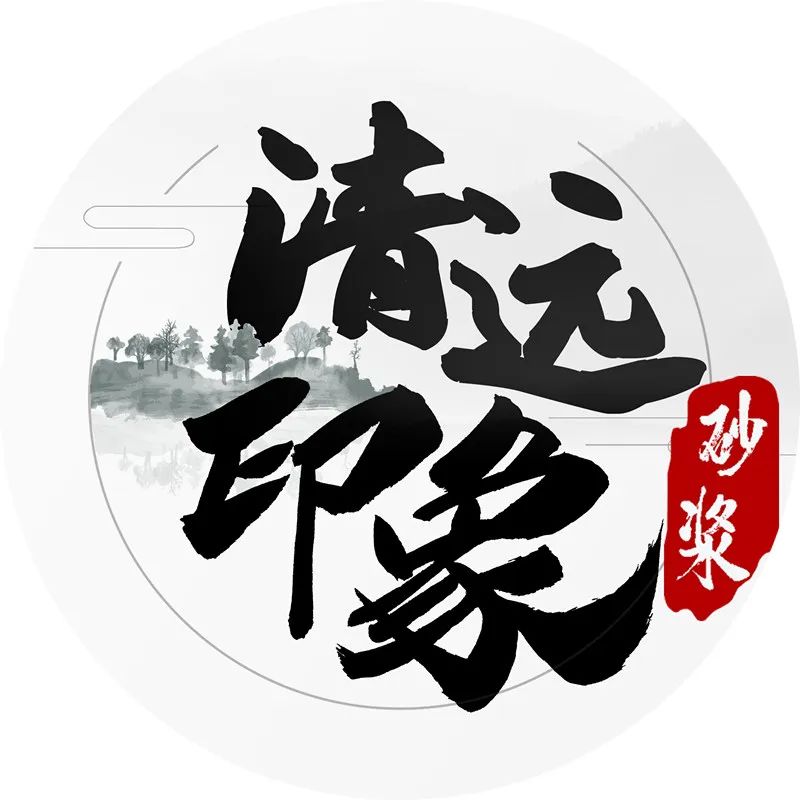 【@技术范儿】机制砂专业知识30问！必看！(图11)