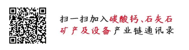 大街小巷随处可见的“粉体设备”(图23)