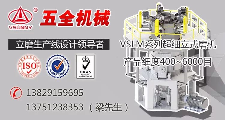 大街小巷随处可见的“粉体设备”(图28)