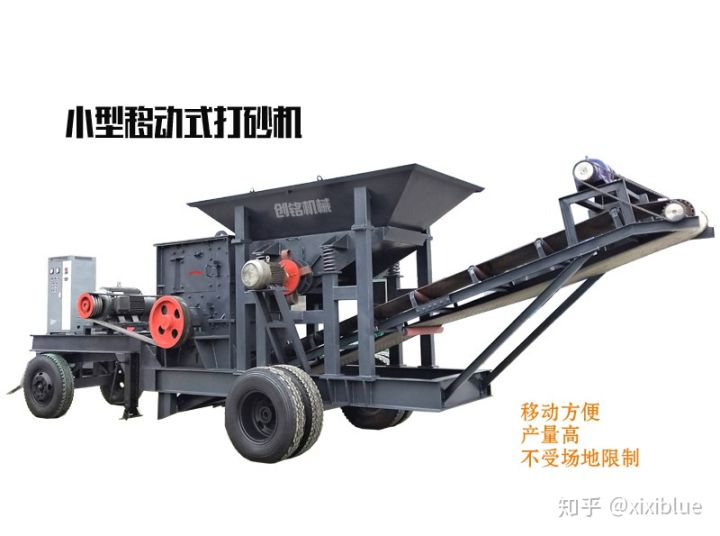 小型移动制砂机参与解决‘沙荒’是可行的(图1)