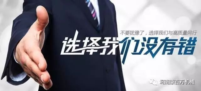 移动破碎站带你走进破碎行业的新领域(图4)