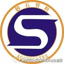【展商推介】洛阳元耐机械有限公司8月亮相广州砂石展！(图1)