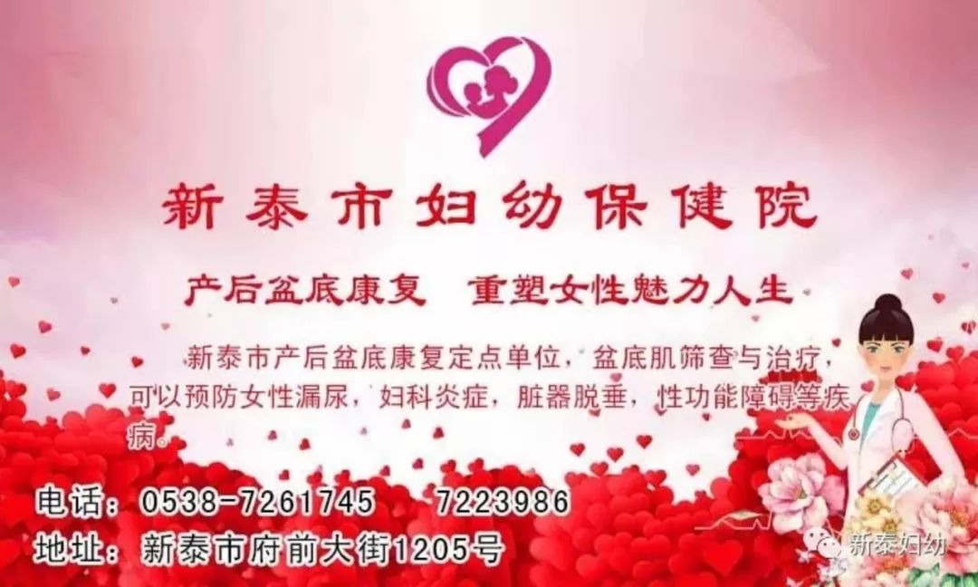 新泰人注意！河道采砂干不得！全面禁止！内附举报电话！(图3)