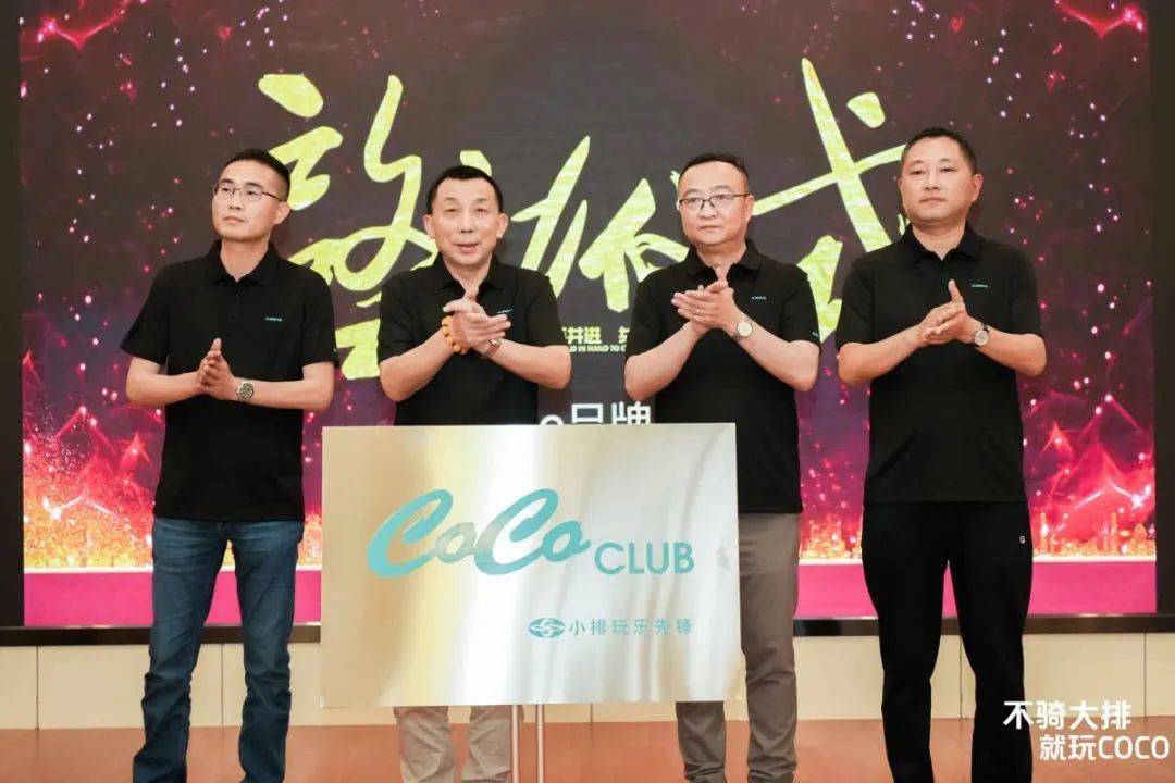 12680元起嘉陵CoCoSVR180运动弯梁售价公布​！同场CoCo机车品牌正式发布！(图2)