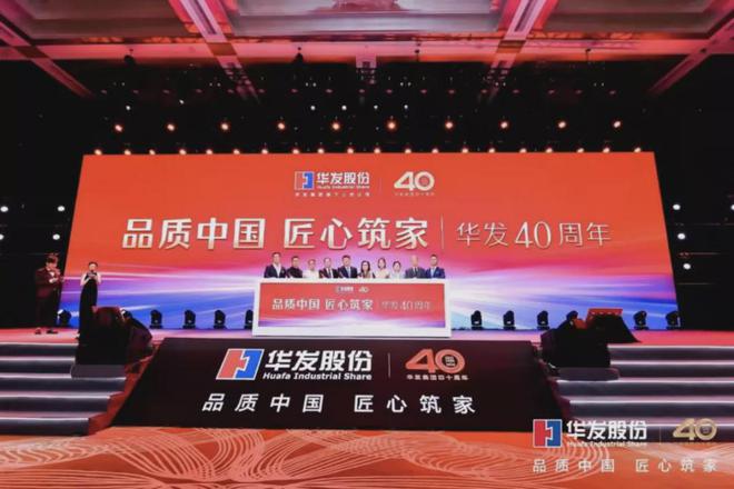 粤澳深合区79天洞察：大湾区西岸金融中心正在崛起！(图12)