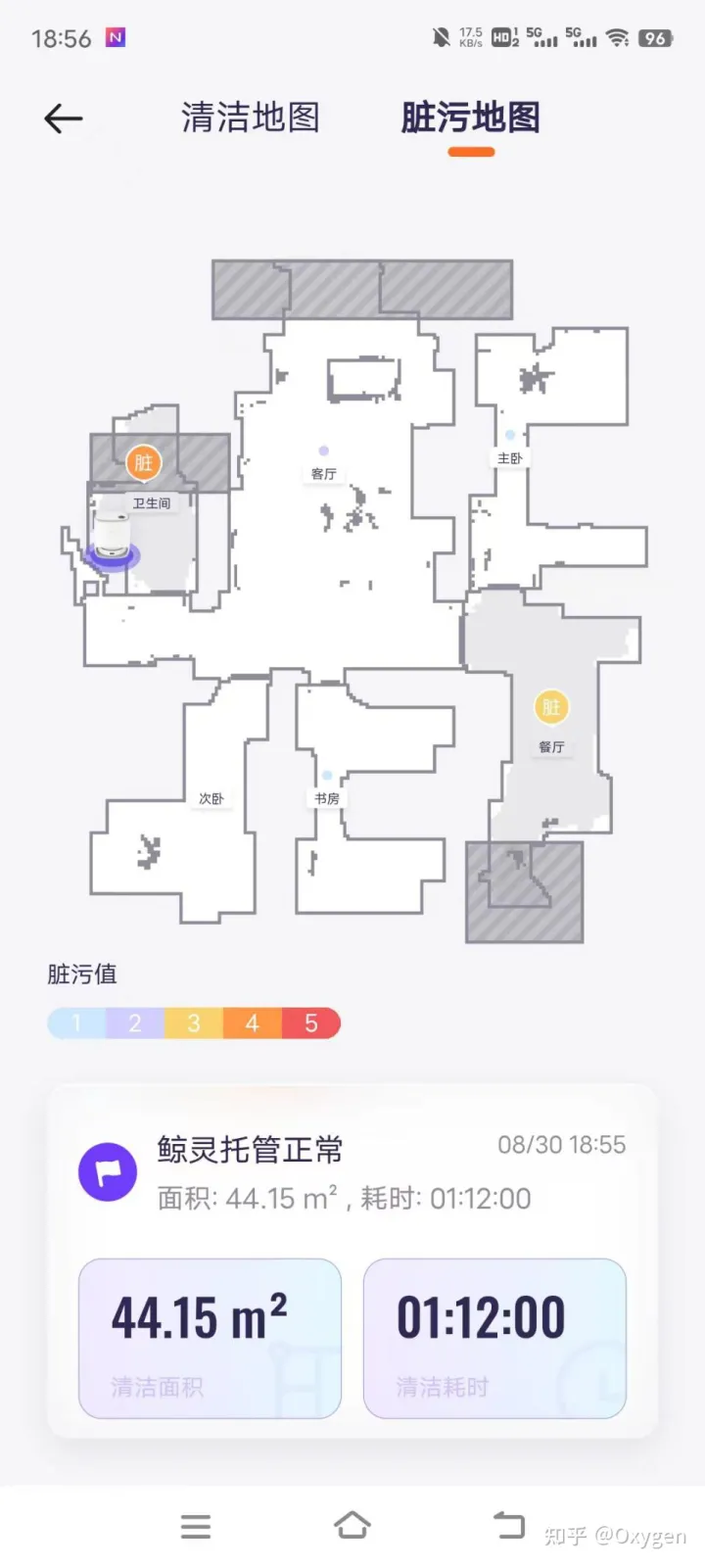 如何评价云鲸新发布的J3扫拖一体机，它的实际体验如何？有哪些亮点和升级？(图9)