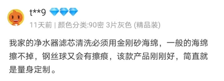 有哪些「王炸级别」的家居神器，让你疯狂吹爆？(图34)