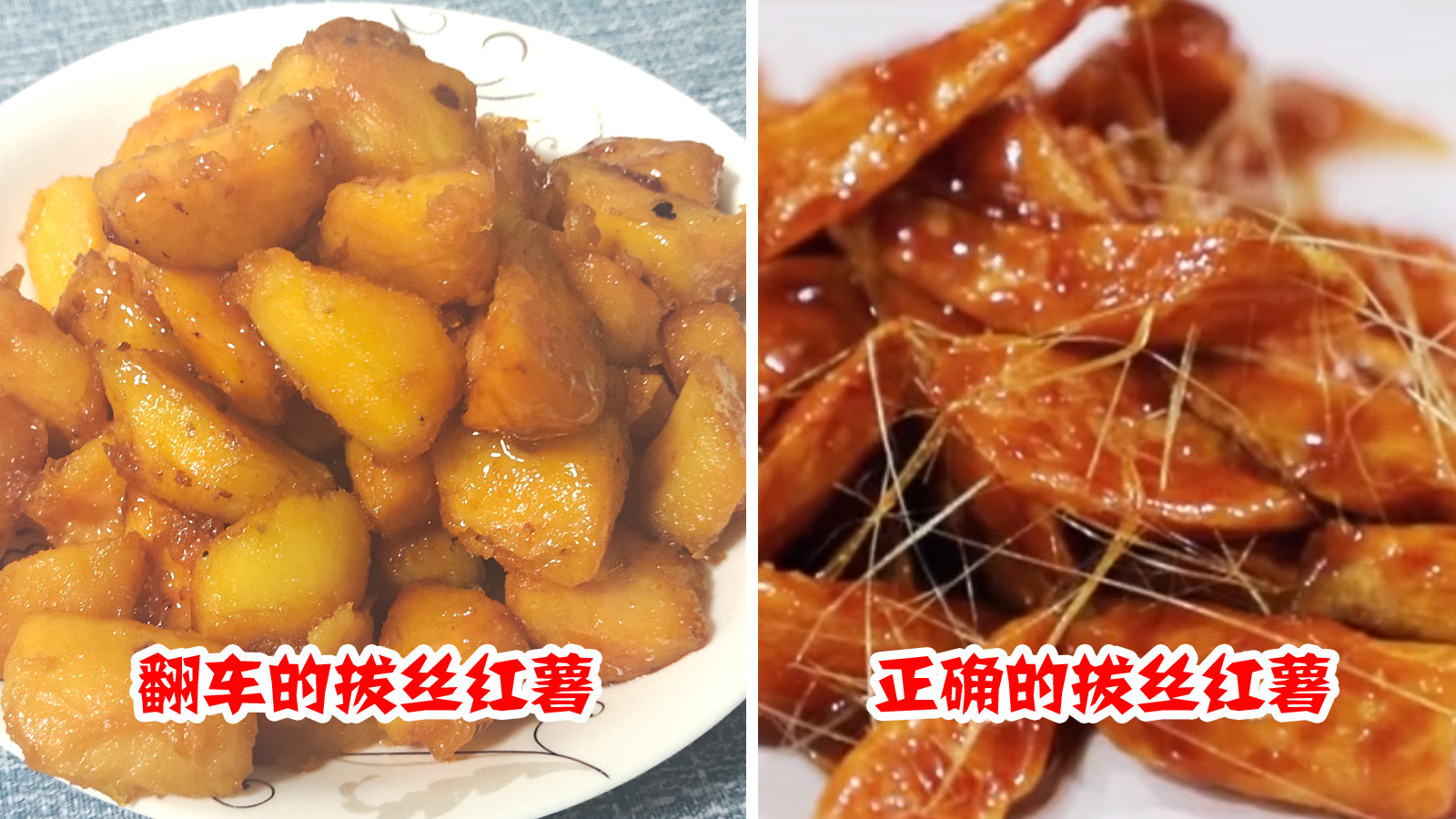 用冰糖还是白砂糖？油炒还是水炒？是否需要焯水？(图13)