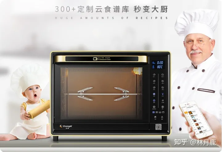 长帝电烤箱哪款好？2022年长帝烤箱推荐长帝家用烤箱怎么样？长帝猫小易CRDF32WBL、长帝小馋猫TV32C、长帝大白鲸F40值得入手吗？烘培新手入门(图8)