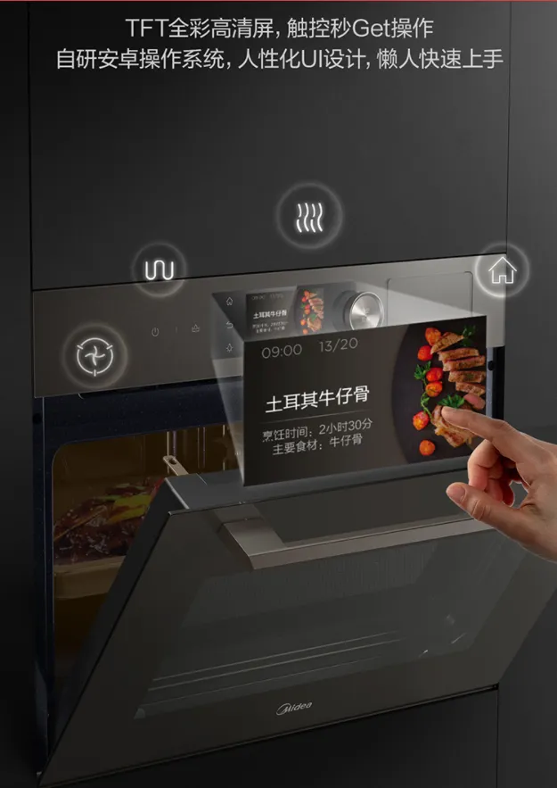 烤箱和微蒸烤一体机该选哪个？为什么？(图6)