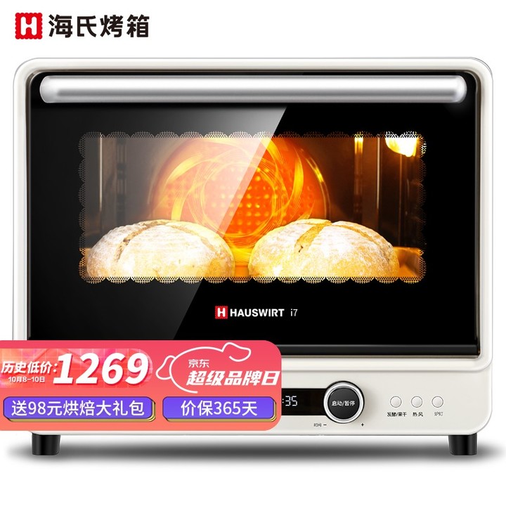 【2022年618】家用烤箱推荐—蒸烤一体机推荐，高性价比烤箱—蒸烤一体机推荐，长帝美的松下海氏华帝格兰仕东芝品牌烤箱—蒸烤一体机推荐，0-500500-10001000元（5月更新）(图24)