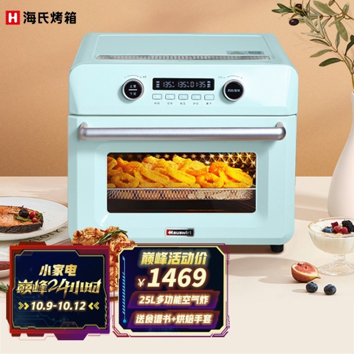 【2022年618】家用烤箱推荐—蒸烤一体机推荐，高性价比烤箱—蒸烤一体机推荐，长帝美的松下海氏华帝格兰仕东芝品牌烤箱—蒸烤一体机推荐，0-500500-10001000元（5月更新）(图26)