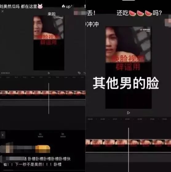 ⊱“我在成人网站上，看到了半个娱乐圈女明星的不雅视频……”(图4)