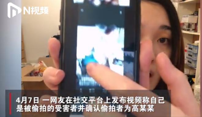 ⊱“我在成人网站上，看到了半个娱乐圈女明星的不雅视频……”(图14)