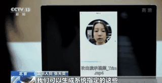 ⊱“我在成人网站上，看到了半个娱乐圈女明星的不雅视频……”(图21)