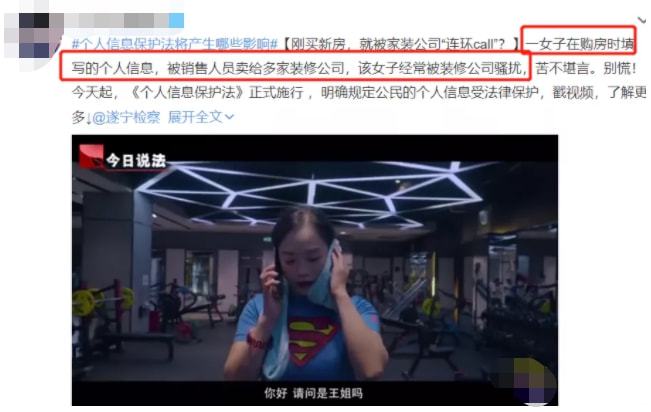 ⊱“我在成人网站上，看到了半个娱乐圈女明星的不雅视频……”(图24)
