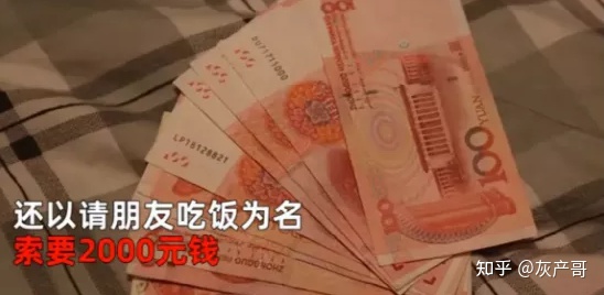 “入室强奸”、“2天6次”：江西女主播被囚48小时细节曝光，震惊全网...(图6)