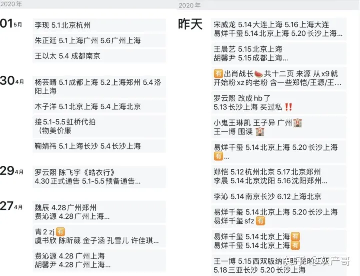 “入室强奸”、“2天6次”：江西女主播被囚48小时细节曝光，震惊全网...(图19)