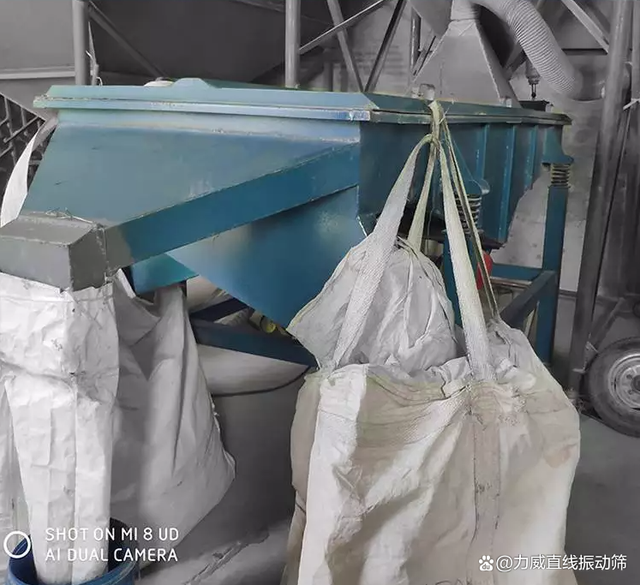 振动筛竹粉分级设备(图4)