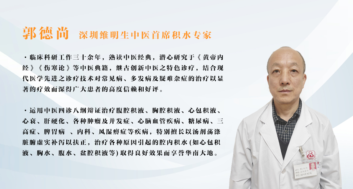 恶性肠梗阻的中医病机特点(图1)