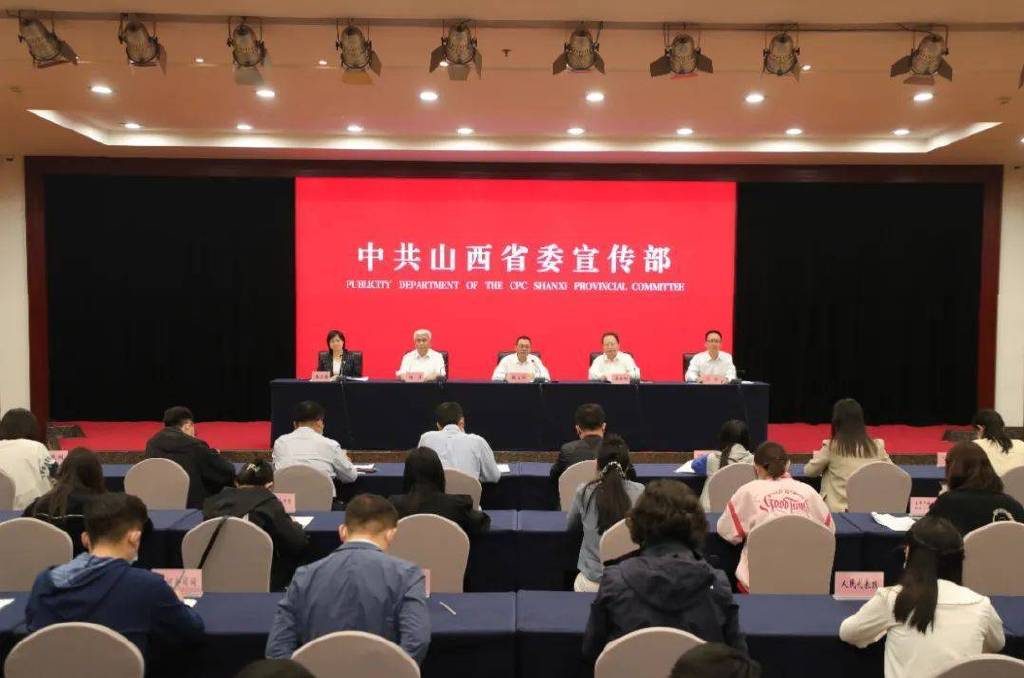 山西这十年｜省工信厅专场新闻发布会举行（第十七场）(图1)